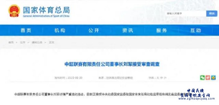 微信图片_20230901183414.png