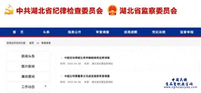 微信图片_20230901183544.png