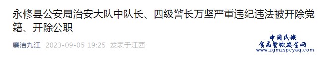 微信图片_20230907152633.png