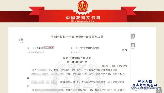 微信图片_20230918154255.png