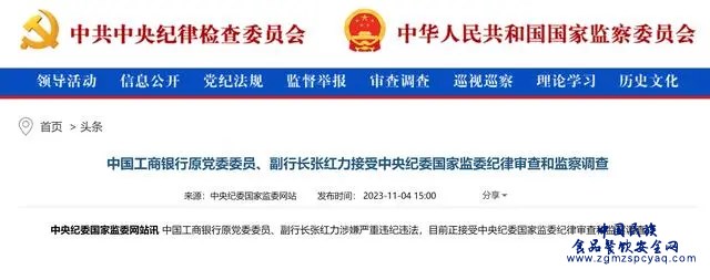 微信图片_20231104181226.png