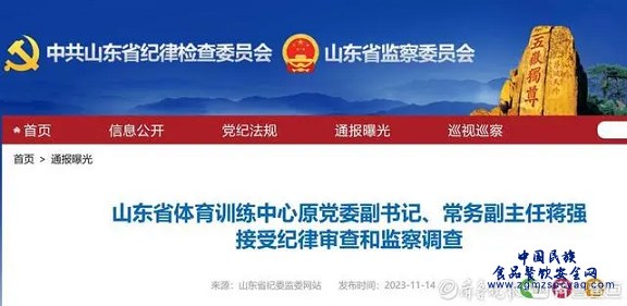 微信图片_20231115105241.png