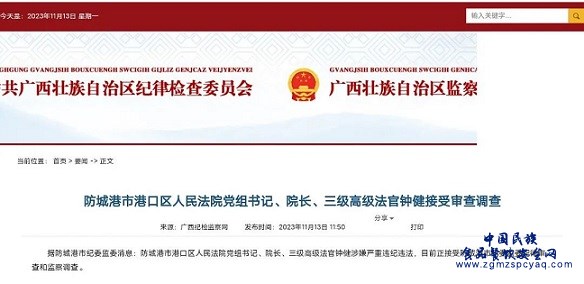 微信图片_20231119102514.jpg