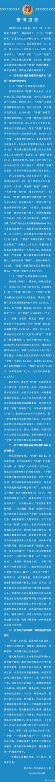 微信图片_20240520141631.png 微信图片_20240520141631.png