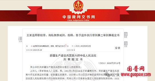 微信图片_20240608131218.png