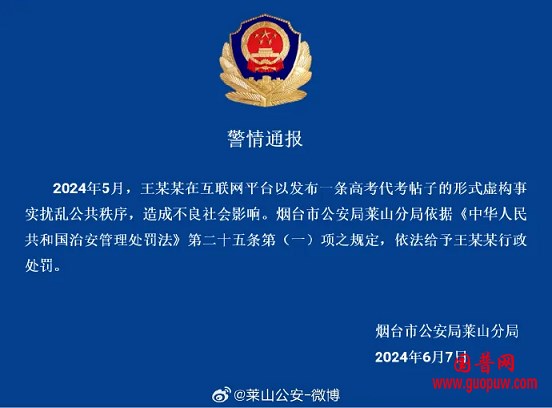 微信图片_20240608132043.png