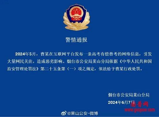 微信图片_20240608132039.png