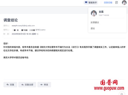 微信图片_20240611195125.png