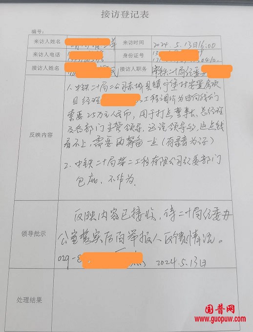 微信图片_20240616161307.png