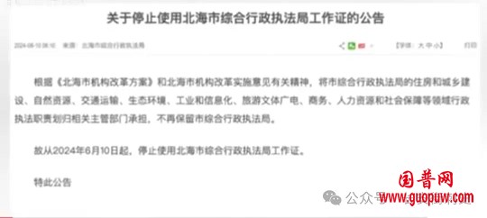 微信图片_20240617153857.png