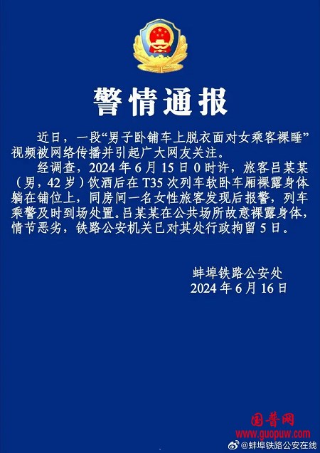 微信图片_20240617154939.png