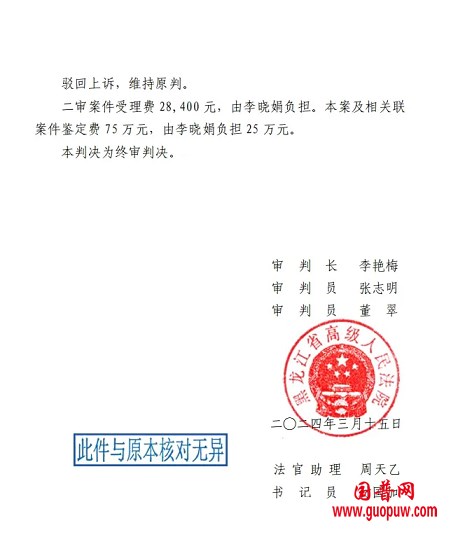 640.webp (13).png