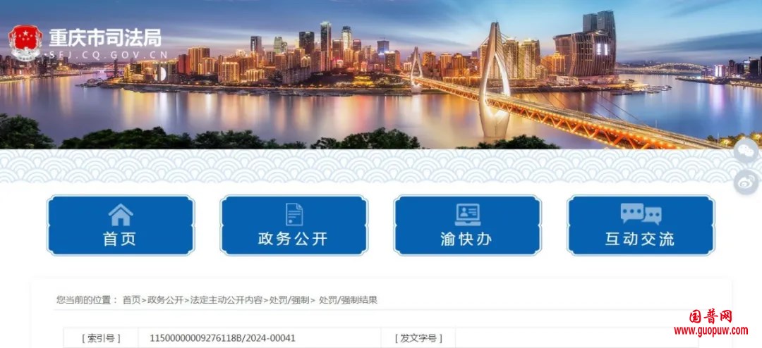 微信图片_20240710160120.png