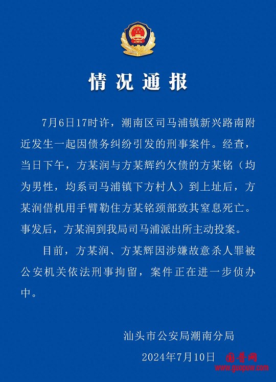 微信图片_20240712140151.png