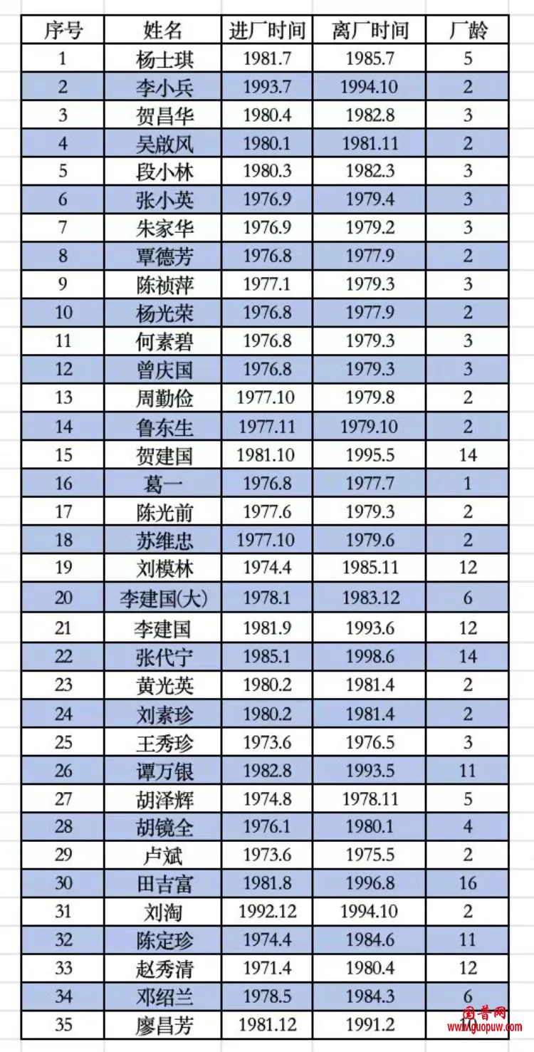 微信图片_20240713112829.png