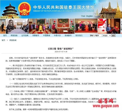 微信图片_20240717142900.png