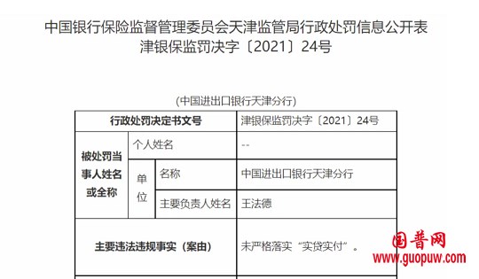 微信图片_20240718111800.png