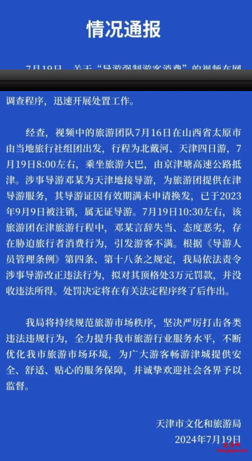 火狐截图_2024-07-20T02-30-32.034Z.png