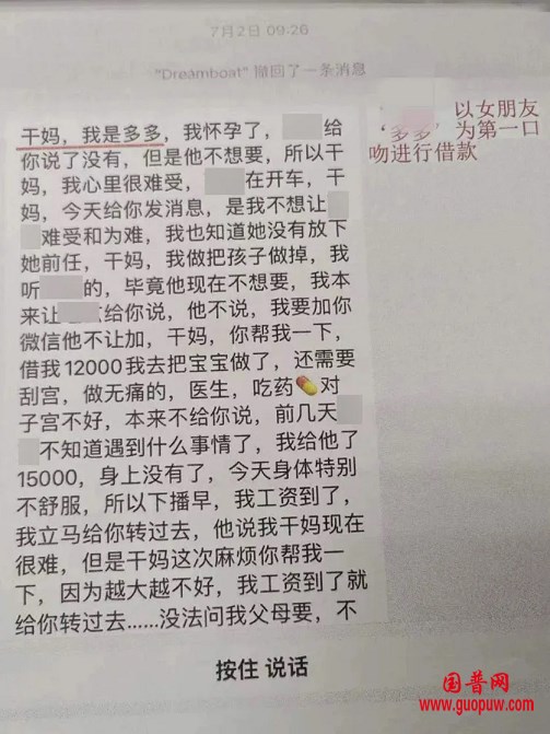 微信图片_20240723140303.png
