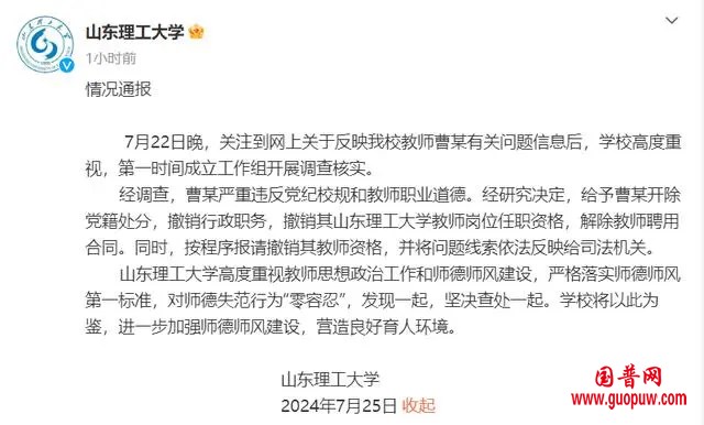 微信图片_20240725095734.png