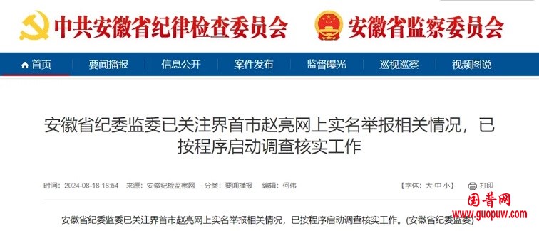 微信图片_20240819080149.jpg