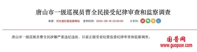 微信图片_20240819080917.jpg