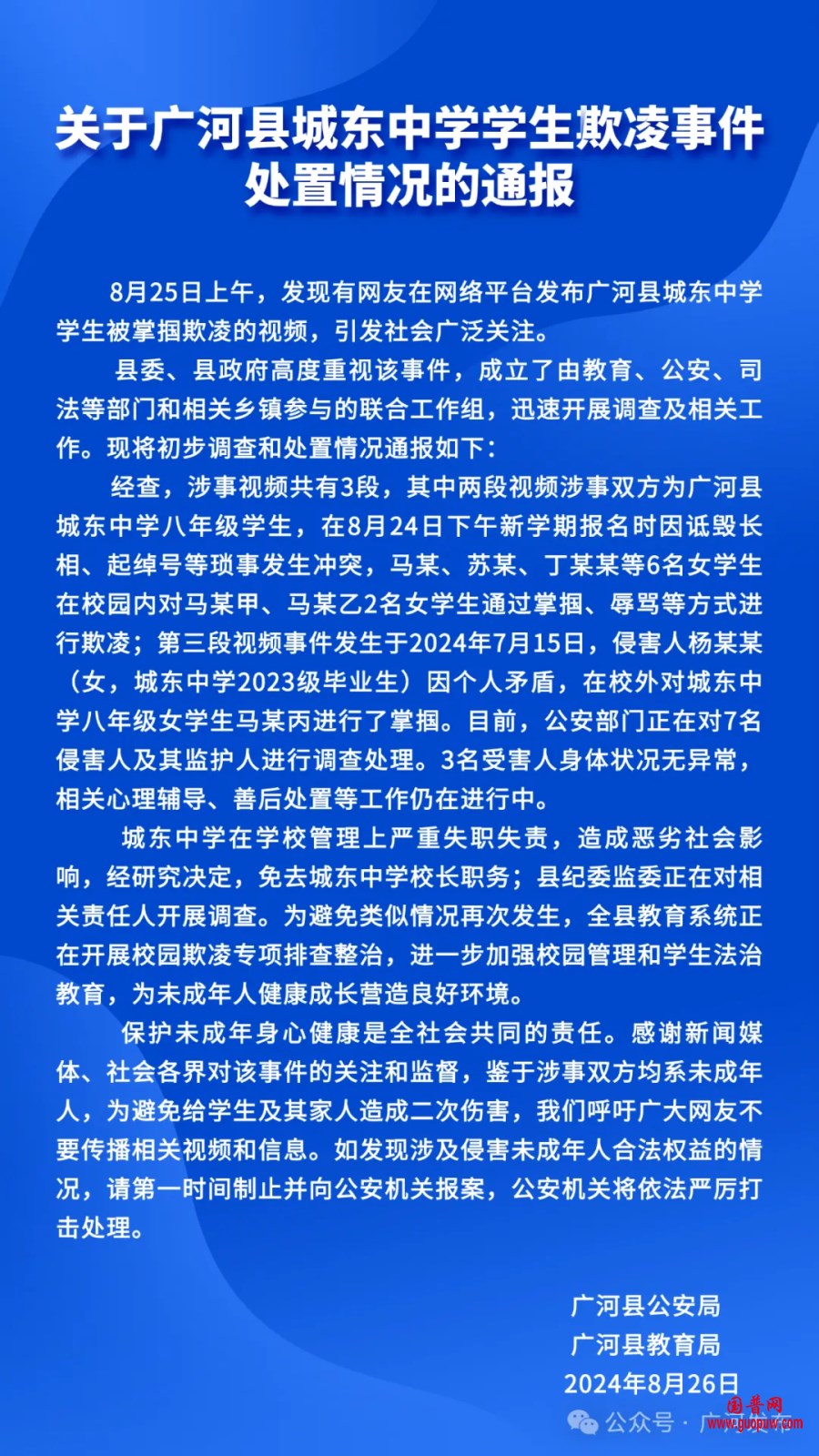 微信图片_20240827210414.png