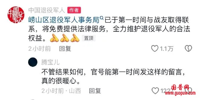 微信图片_20240903092152.png