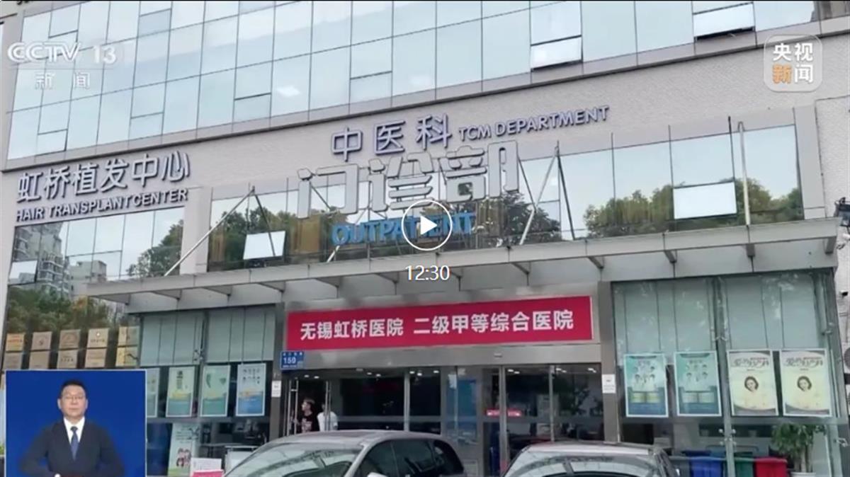 医院截图.png