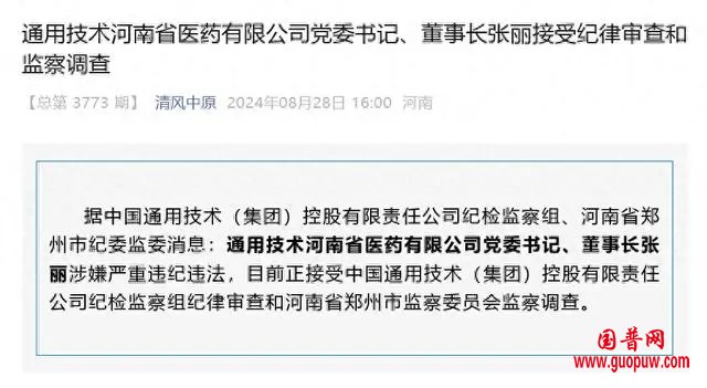 微信图片_20241001100206.png 微信图片_20241001100206.png