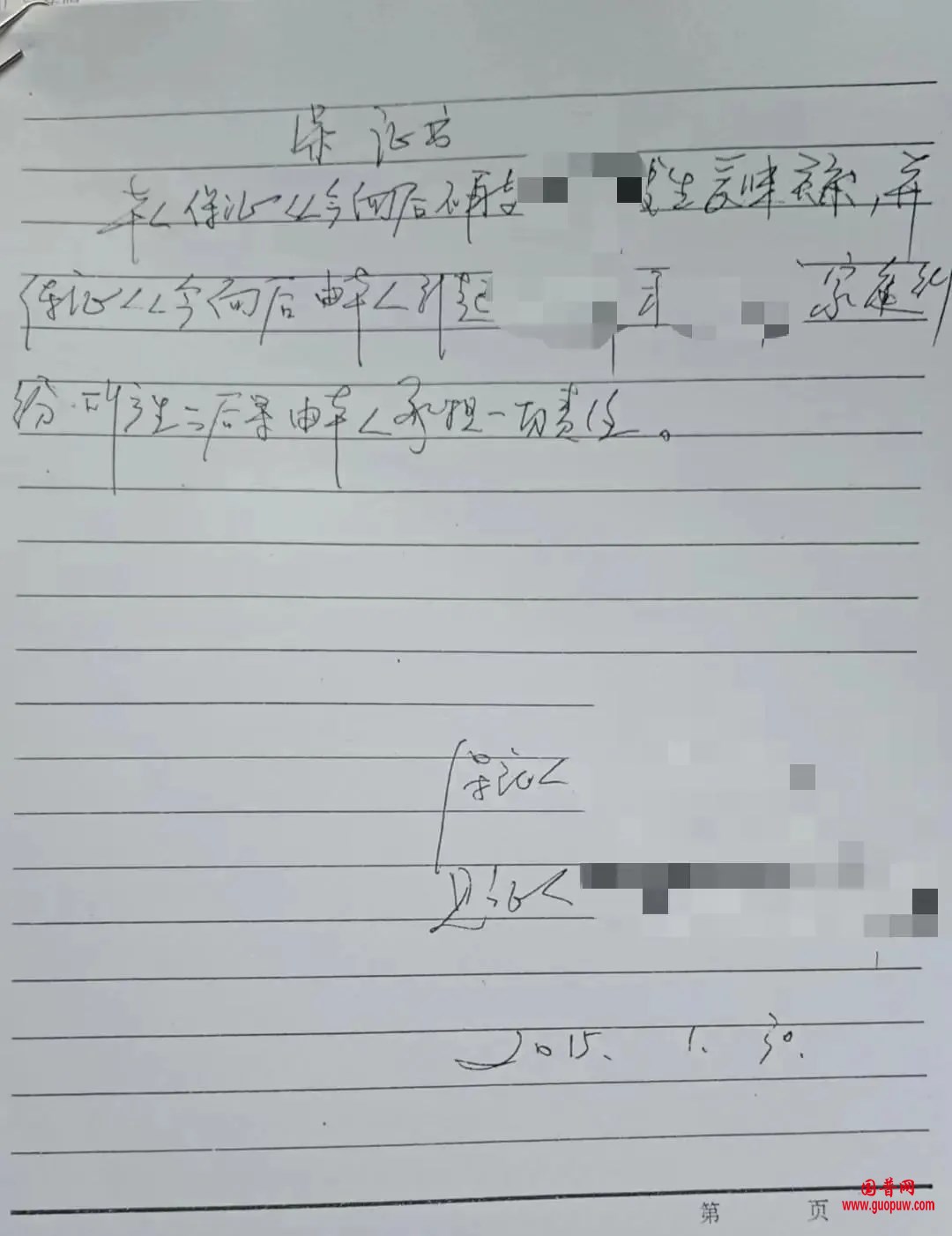 微信图片_20241017141008.png