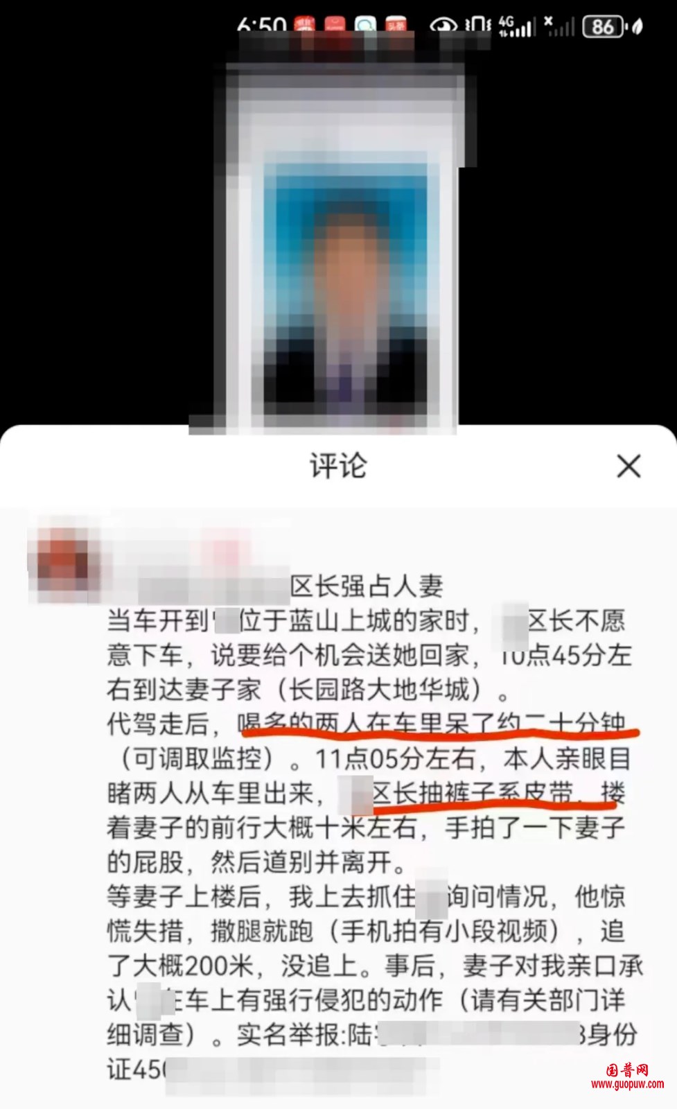 微信图片_20241023114521.png 微信图片_20241023114521.png