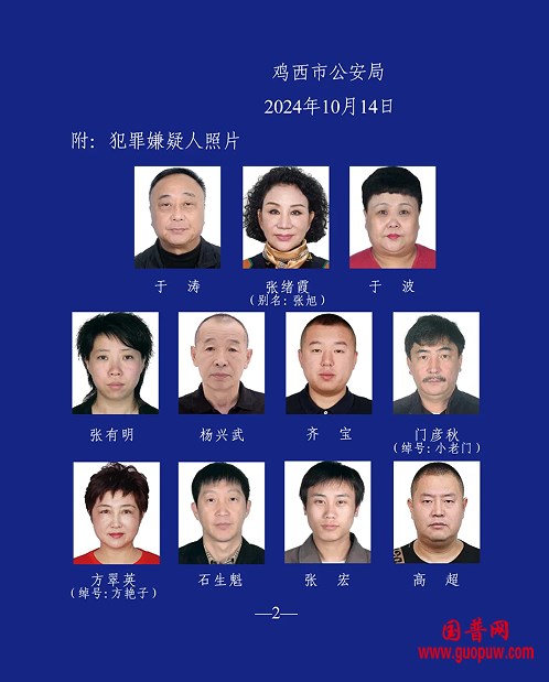 微信图片_20241023123853.png