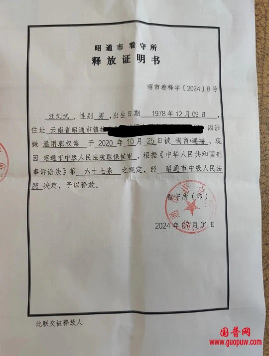 微信图片_20241110161320.jpg