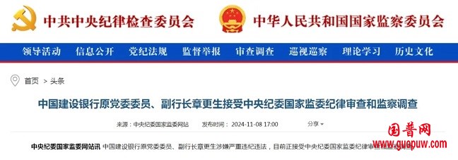 微信图片_20241111085309.jpg