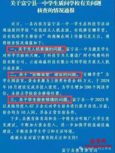微信图片_20241117110355.jpg