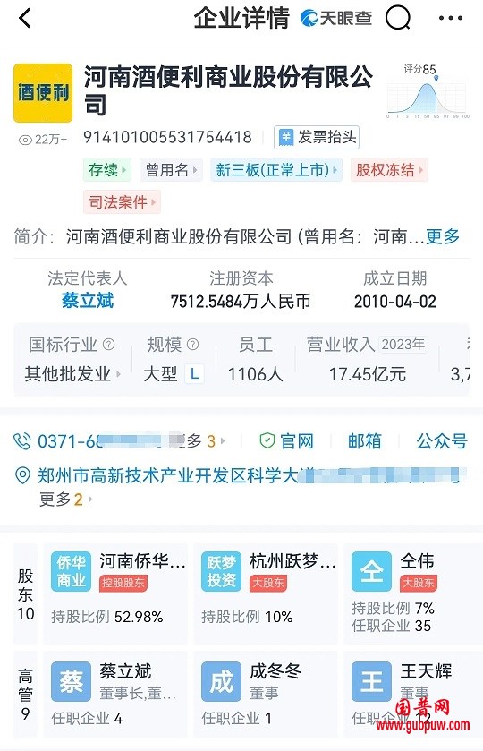 微信图片_20241119152753.jpg