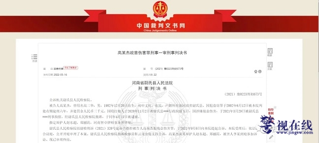 微信图片_20241124165636.jpg