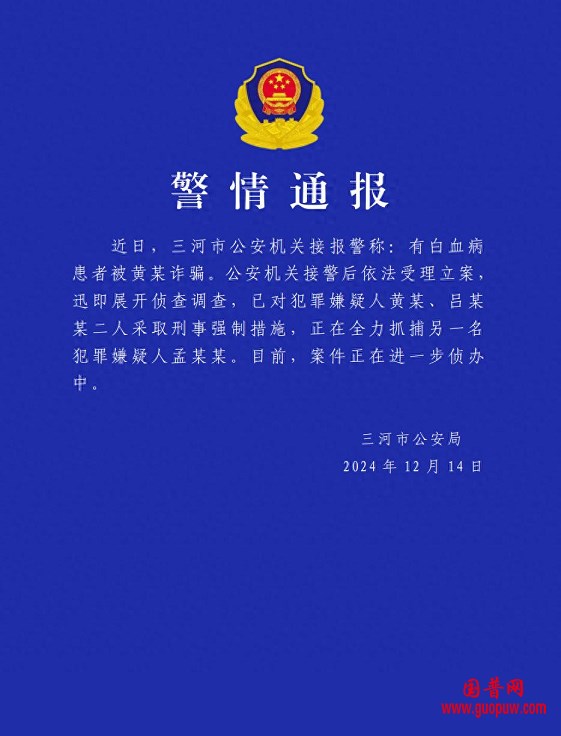 微信图片_20241215101111.png