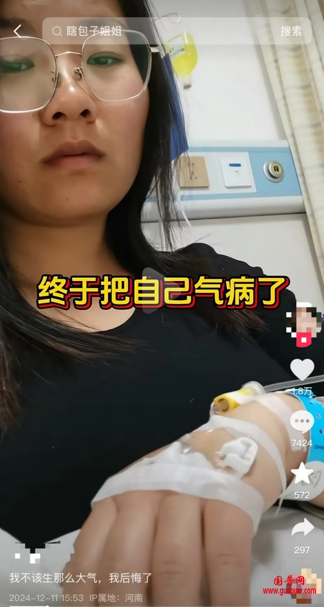 微信图片_20241215114258_副本.png