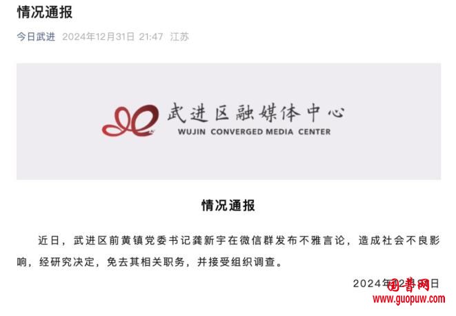 微信图片_20250102120111_副本.png