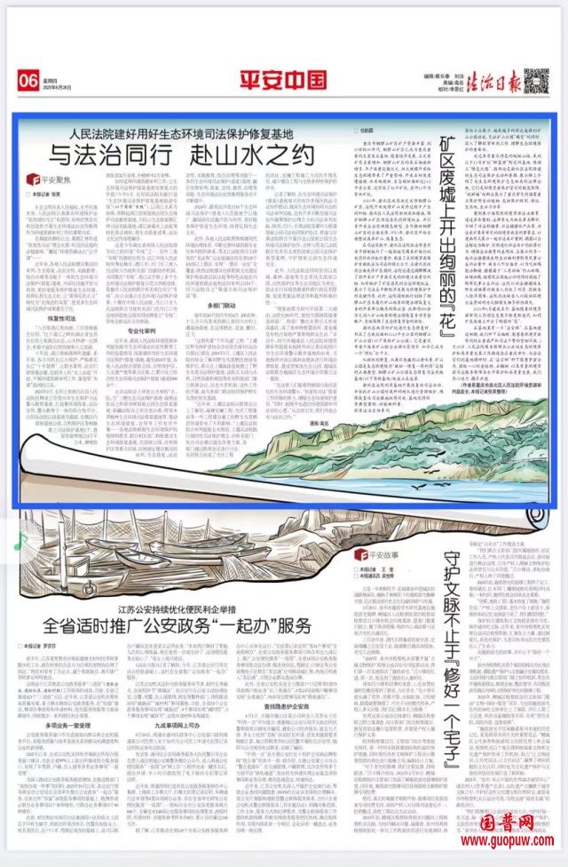 微信图片_20250627134811_副本.png