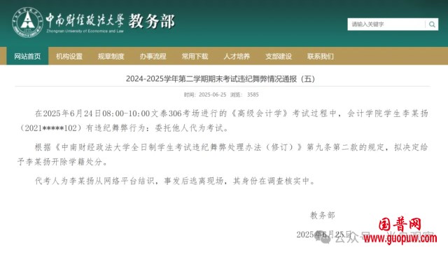 微信图片_20250627142249_副本.png