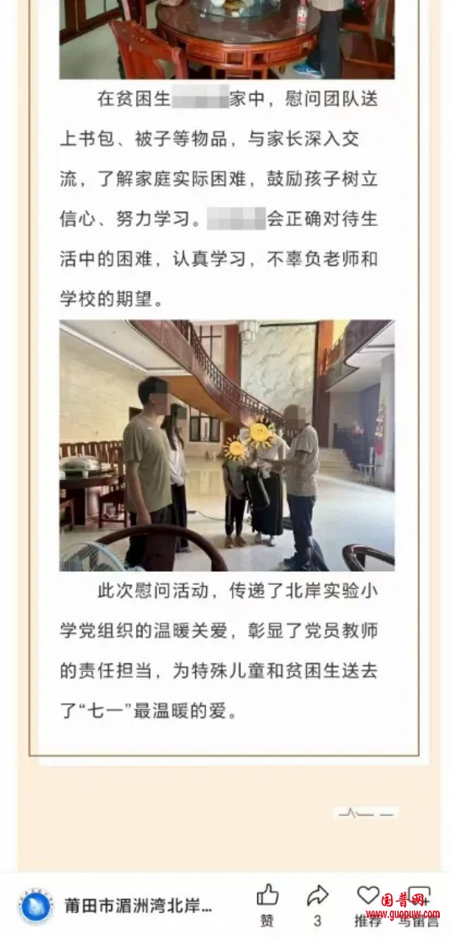 微信图片_20250704122829_副本.png