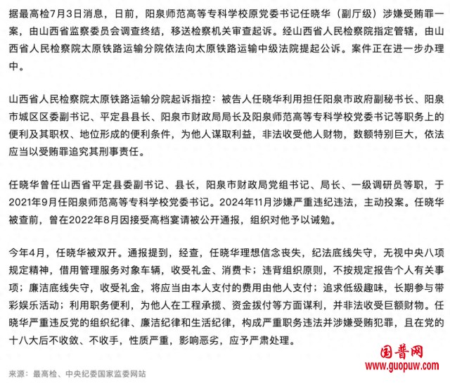 微信图片_20250704141535_副本.png