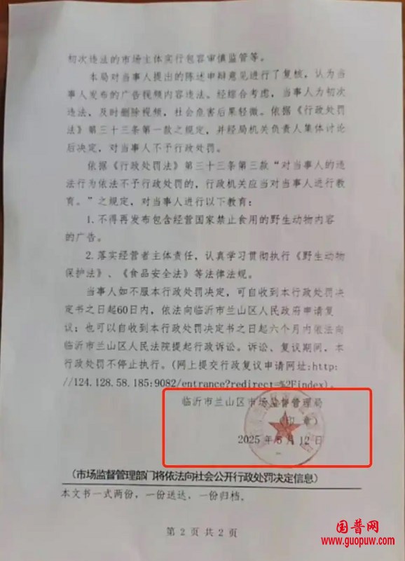微信图片_20250715091422.png 微信图片_20250715091422.png