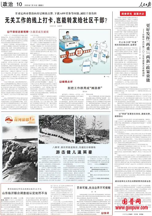 微信图片_20250716160613.png 微信图片_20250716160613.png