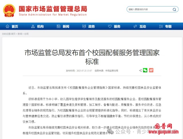 微信图片_20250722125952_副本.png 微信图片_20250722125952_副本.png