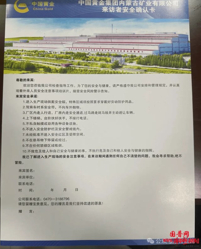 微信图片_20250727094658_副本.png 微信图片_20250727094658_副本.png