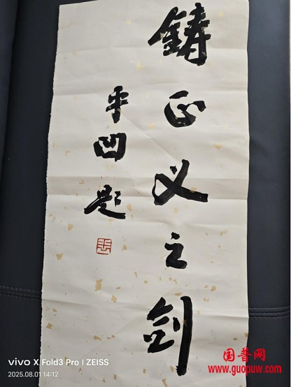 微信图片_20250801150406.png 微信图片_20250801150406.png